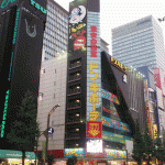 Tokyo Leisure Land 2