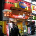 Taito's Hey