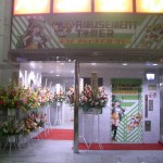 Try Entrance