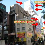 Try Tower