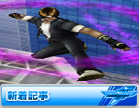 SkyStage Flying to the Arcades… Now