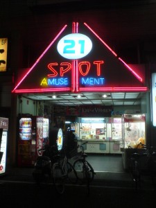 zDSC02359