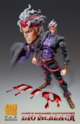 dio figure