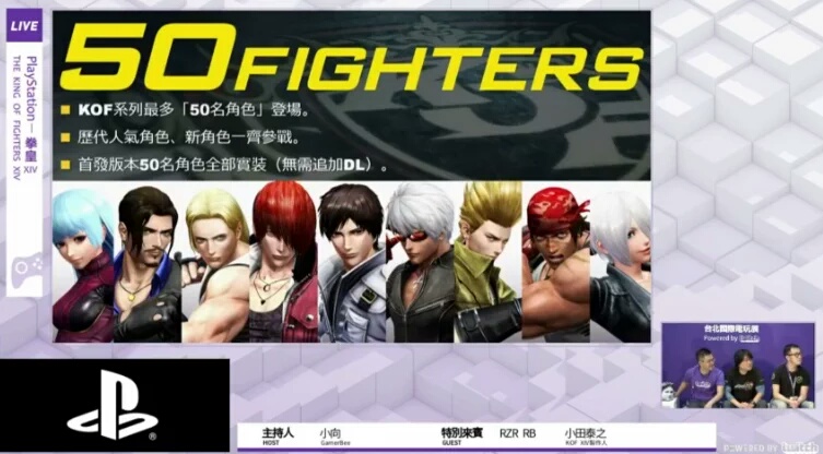 Taipei Show #kofxiv Summary and video