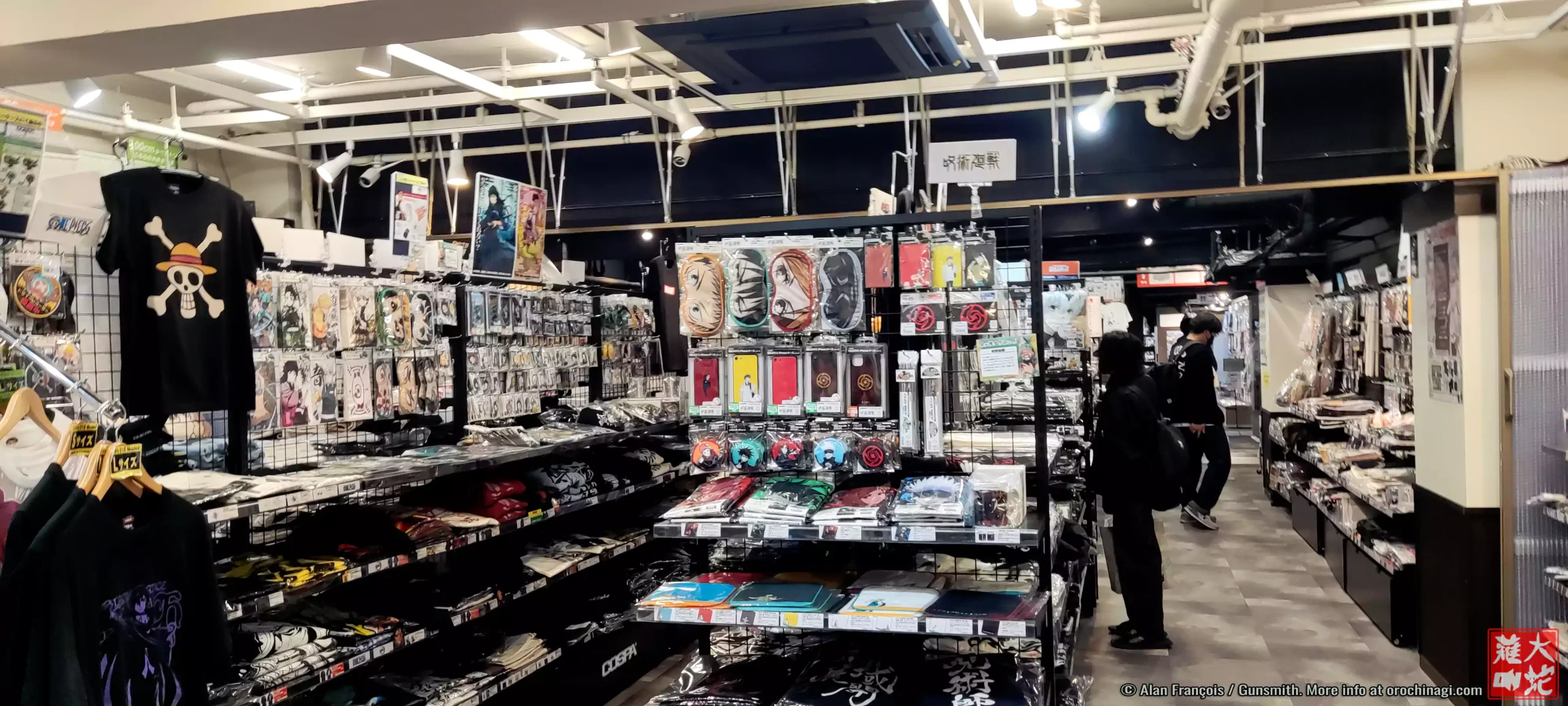 cospa gee store